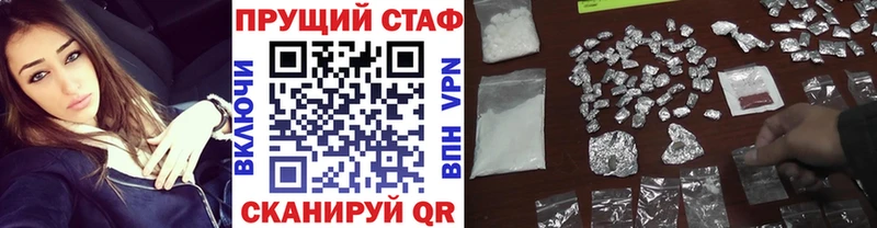 Где купить Уфа Амфетамин Cocaine СК Гашиш Марихуана