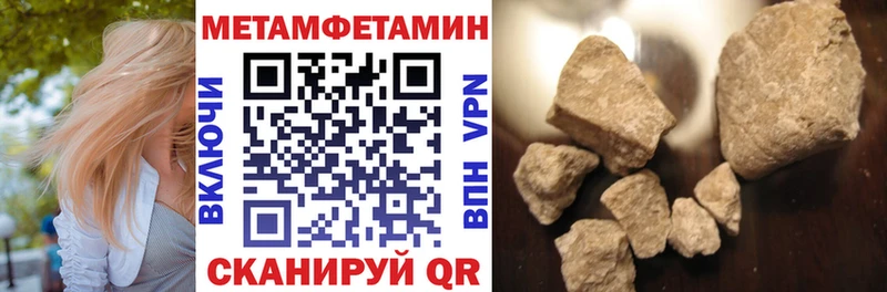 ссылка на мегу ТОР Уфа АМФЕТАМИН 98%