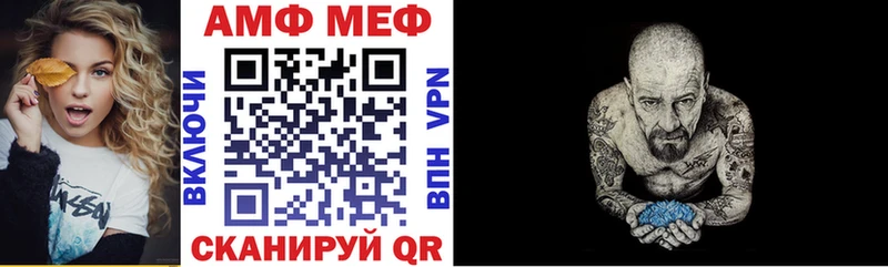 Амфетамин 98% Уфа