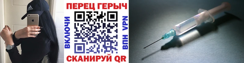 Героин герыч  где купить   дарк нет клад  Уфа  МЕГА как зайти 