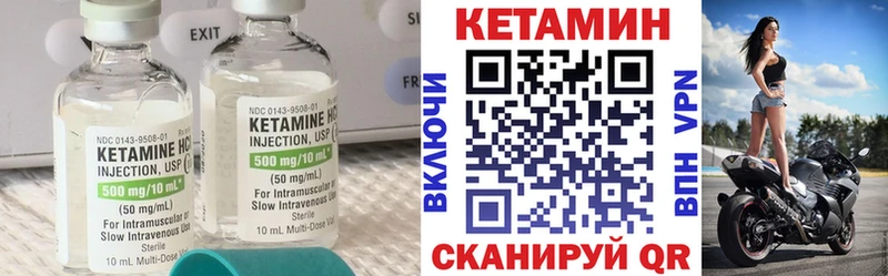 Кетамин VHQ где купить наркотик Уфа