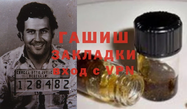 ALPHA PVP Беломорск