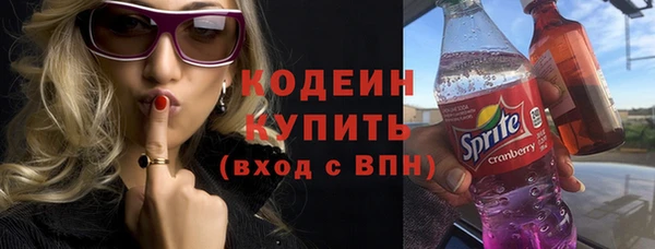 стафф Белоозёрский