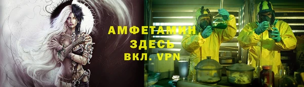 стафф Белоозёрский