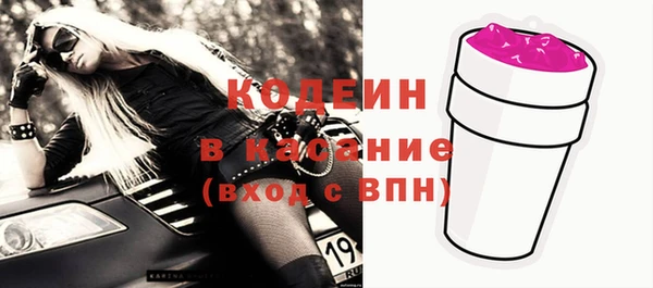 Альфа ПВП Белокуриха