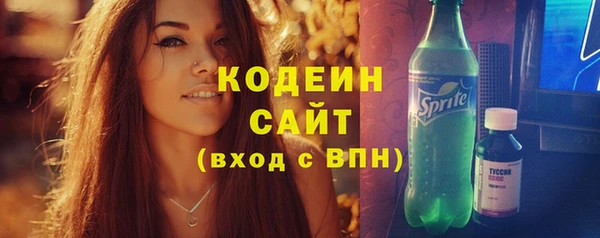 стафф Белоозёрский
