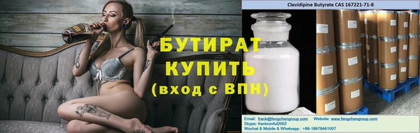 Альфа ПВП Белокуриха