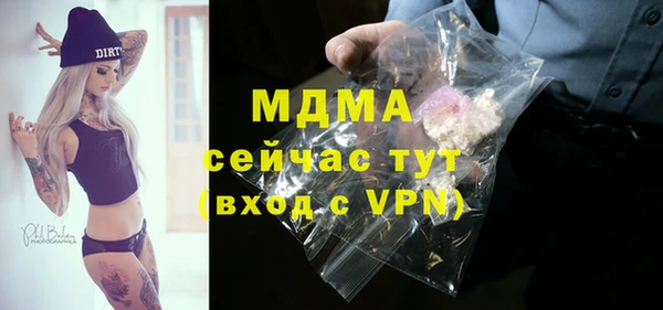 Альфа ПВП Белокуриха