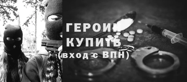 стафф Белоозёрский