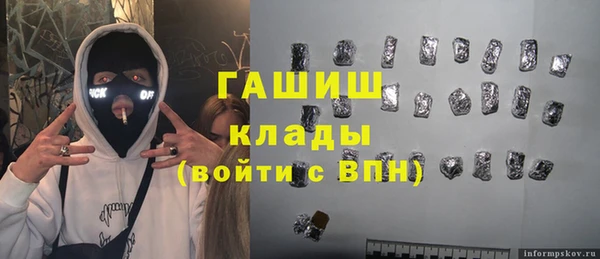 ALPHA PVP Беломорск