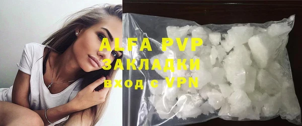 стафф Белоозёрский