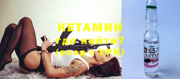 стафф Белоозёрский