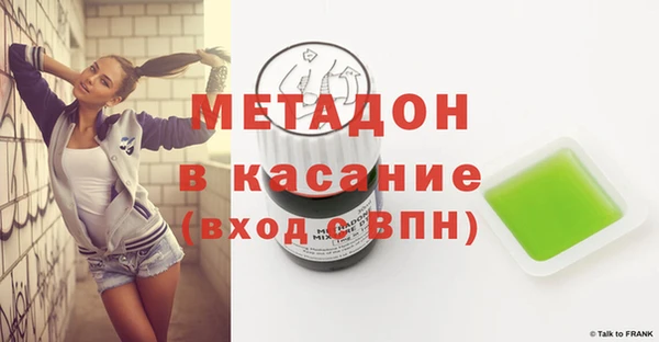 Альфа ПВП Белокуриха