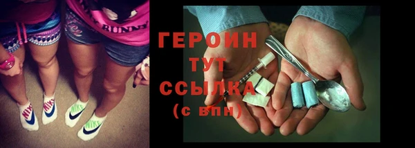 стафф Белоозёрский