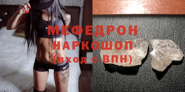стафф Белоозёрский