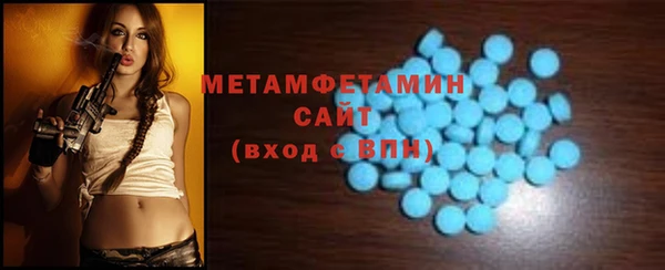 стафф Белоозёрский