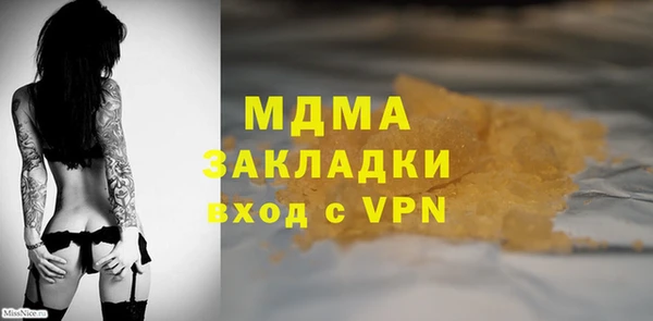 стафф Белоозёрский