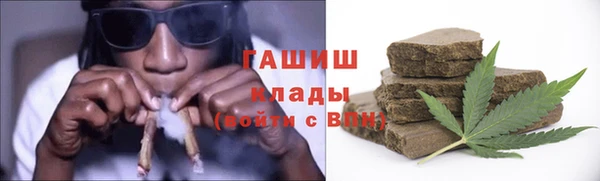 стафф Белоозёрский