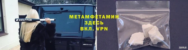 ALPHA PVP Беломорск