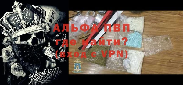 Альфа ПВП Белокуриха