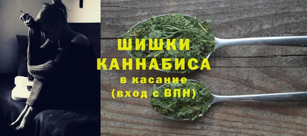 стафф Белоозёрский