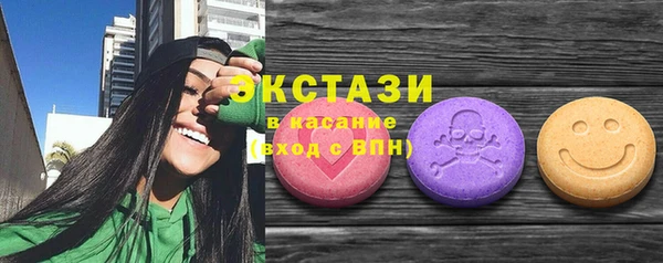 стафф Белоозёрский
