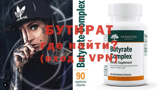 Альфа ПВП Белокуриха