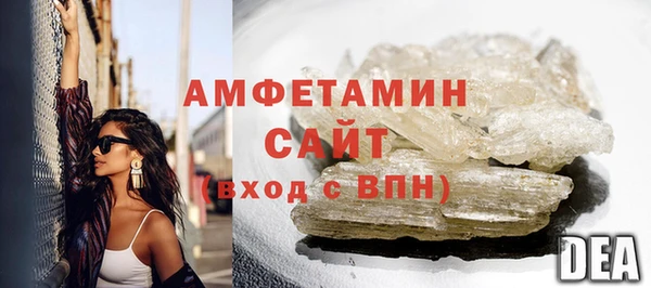 ALPHA PVP Беломорск