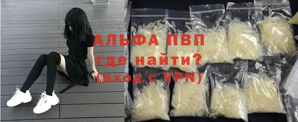 ALPHA PVP Беломорск