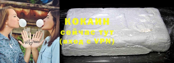 ALPHA PVP Беломорск