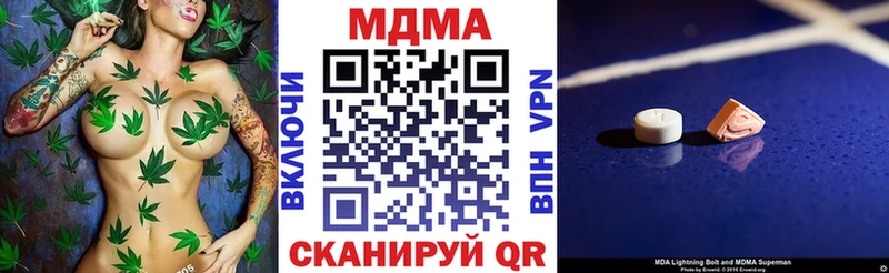 MDMA Molly  Уфа 