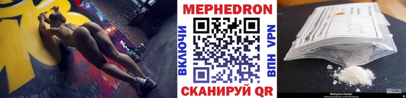 Мефедрон мука  KRAKEN онион  Уфа  купить  цена 