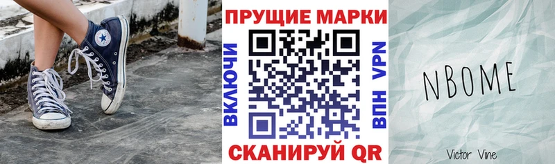 blacksprut ссылки  Уфа  Марки NBOMe 1,8мг 