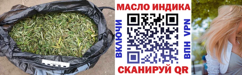 цена наркотик  дарк нет клад  Дистиллят ТГК жижа  Уфа 