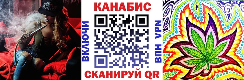 kraken маркетплейс  Уфа  МАРИХУАНА план 